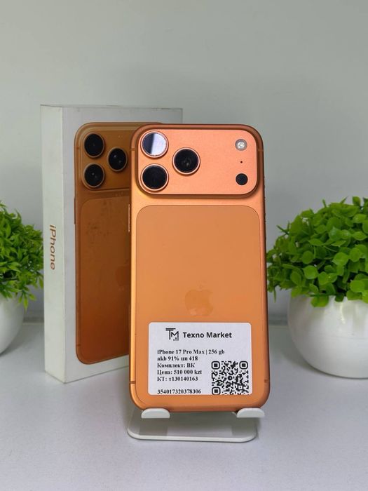 iPhone 17 Pro Max nano-sim | EAC