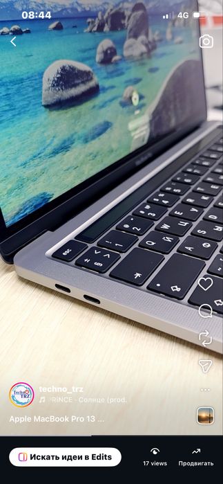 Techno TRZ, MacBook Pro 13