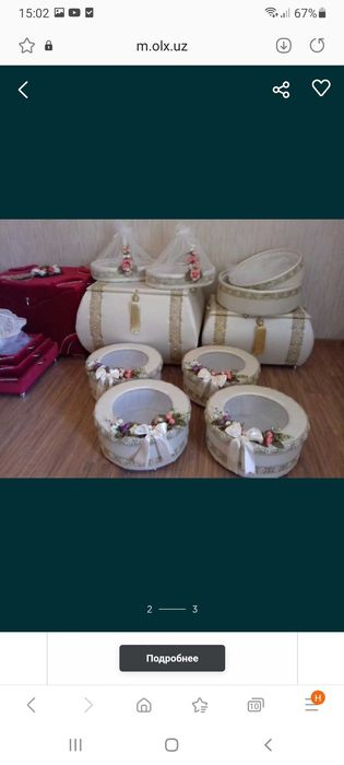 Сарпо сандиклар  2 комплект сотилади.