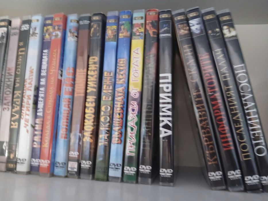 Разпродажба на DVD - чистак нови, без драскотина