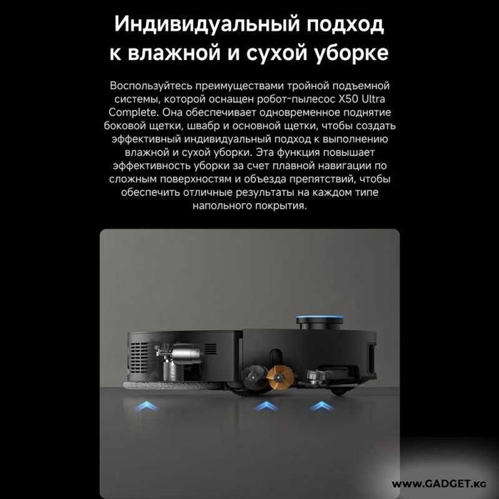 ПРОДАМ Dreame X50 Ultra Complete (RU) Робот-пылесос. Абсолютно НОВОЕ.