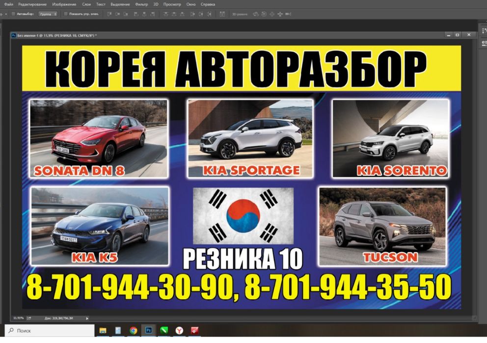 Двигателя на Хендай Киа на все виды