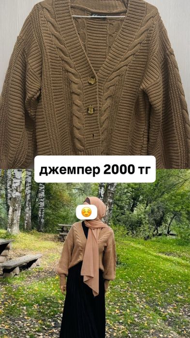 разгрузка женских одежд
