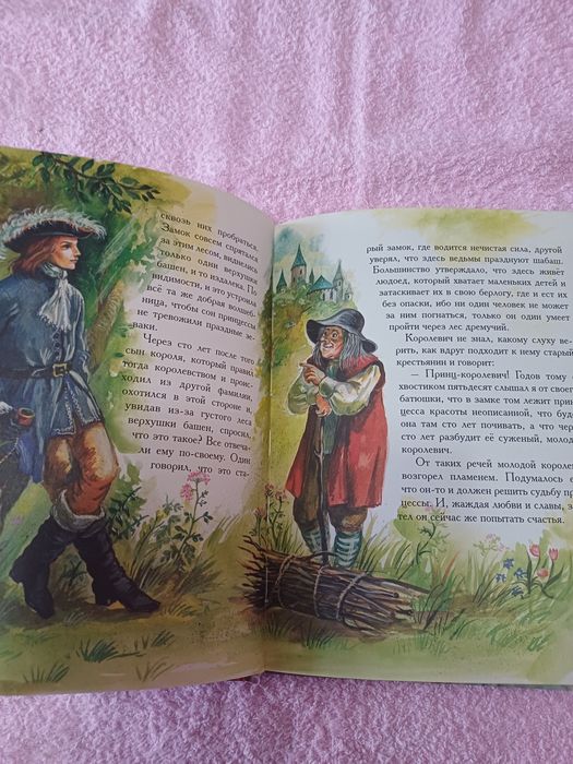 Книги   Сказки   для детей