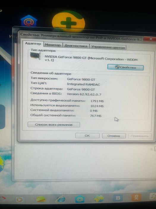 Компьютер и процессор