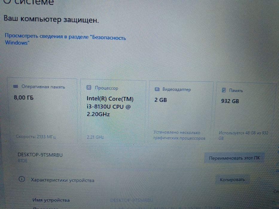Ноутбук Lenovo Core i3, GeForce MX150