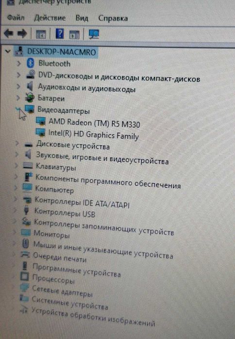 Lenovo G50-80 Intel Core i3 -4005U