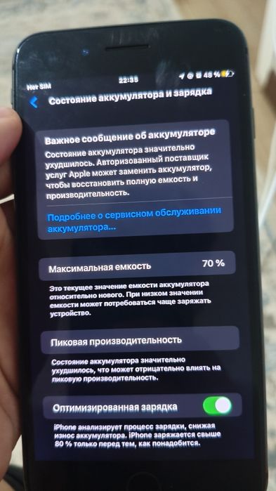 Iphone,Айфон 8 plus{продам} дешево