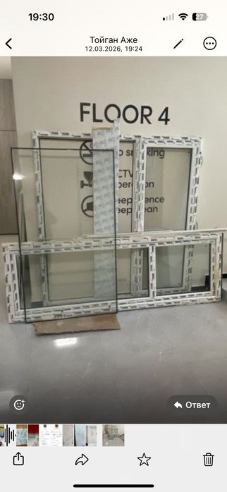 Окно и дверь  5 камерный