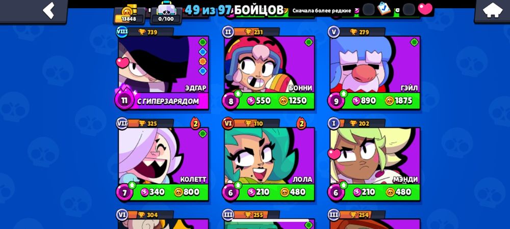 бравлс старс аккаунт 13 к кубков