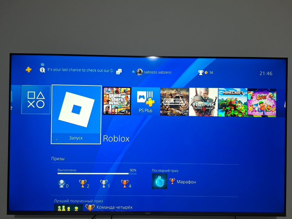Sony Playstation 4  1 tb