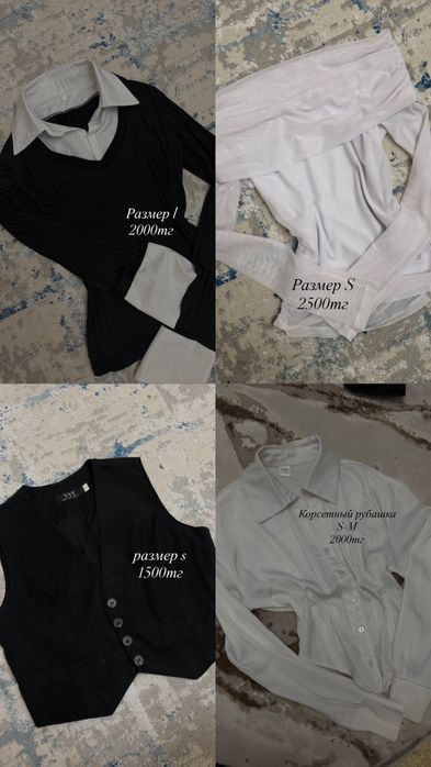 Женская одежда для девушек