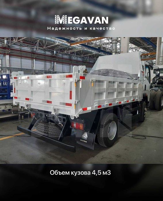 Samosval 5 tonna Sinotruk Homan (Howo)