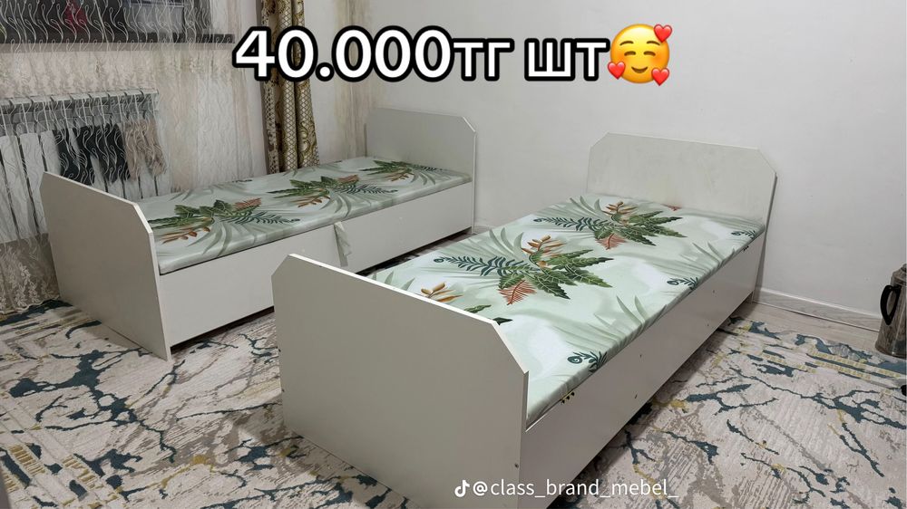 Со склада мебель