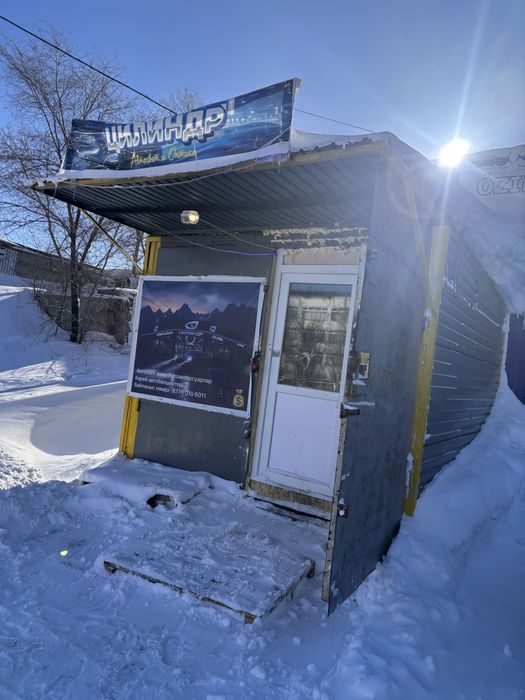 Продам контейнер , бутка