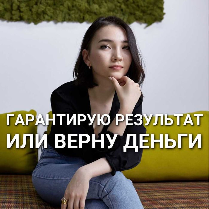 SMM Ведение Настройка таргета Мобилография СММ Instagram Таргет TikTok