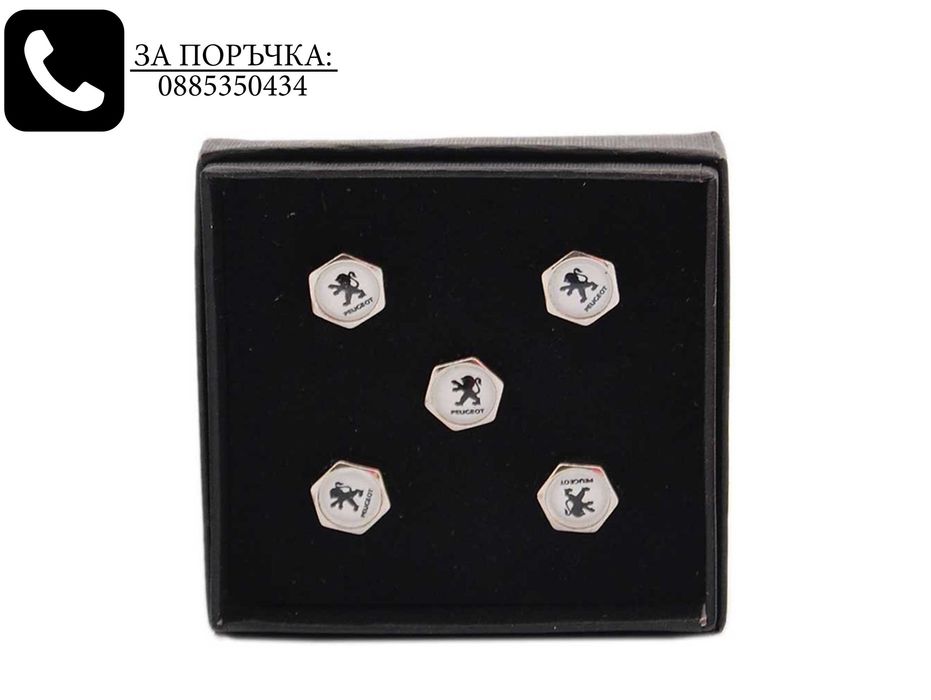 Капачки за вентили / Volkswagen VW Kia Audi Bmw Hyundai Subaru Seat др