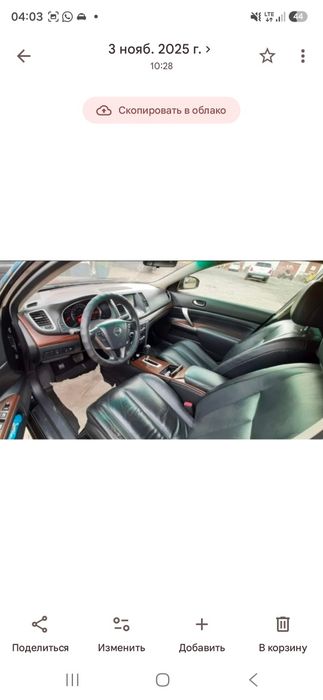 Продам автомашину ниссан теана j32