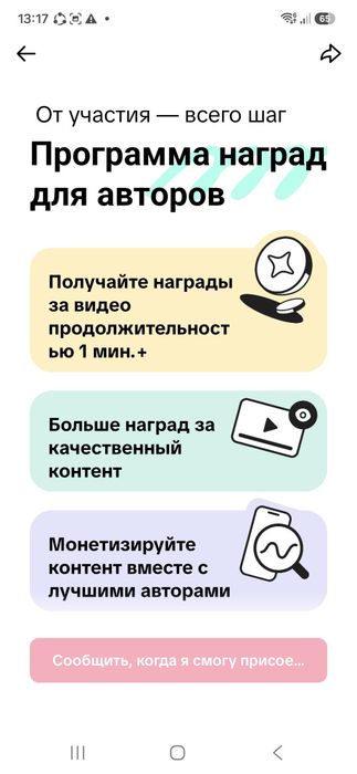 Французский аккаунт в Тик Токе.