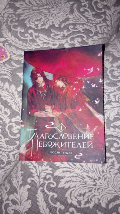 Книга Манюня и другие книги