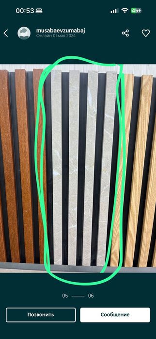 Луверы. рейки. ширина 16см.