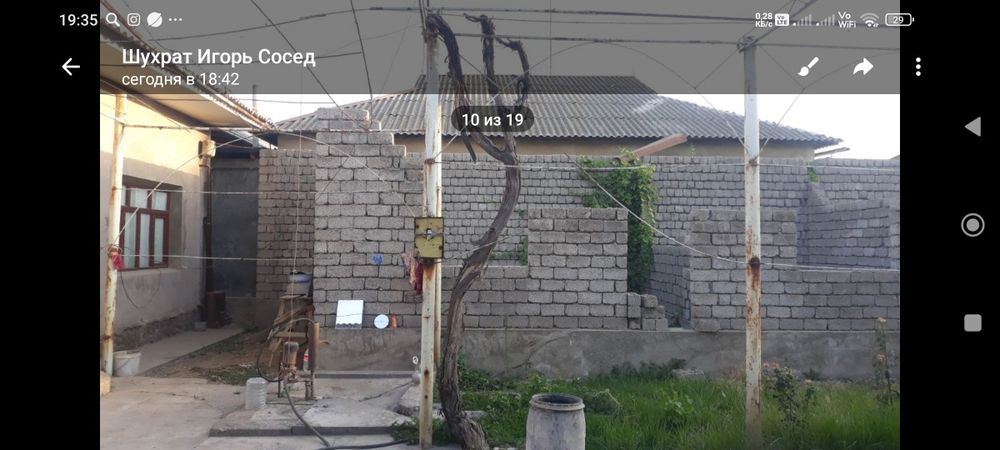 Сотилади Уй  3 комната ,ер 10 сотих