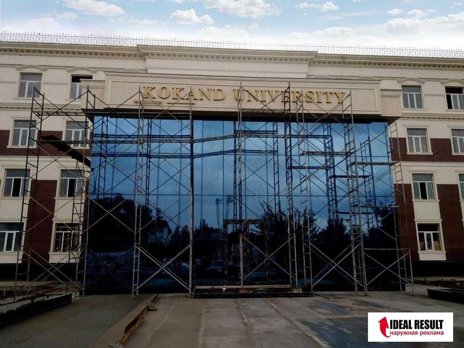 Tashqi reklama ishlab chiqaramiz /Рекламное производственная компания