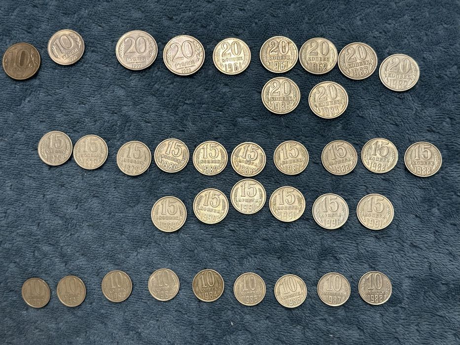 Продам Монеты СССР наминалами 10, 15,20