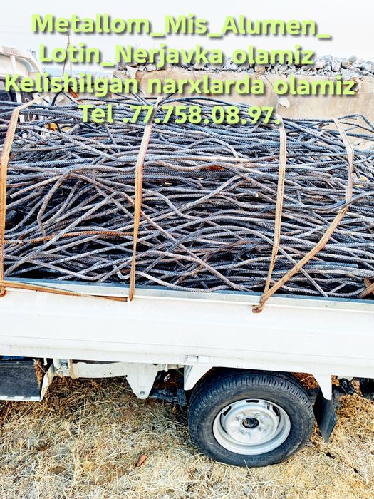 Metallolom qabul qilamiz! TOSHKENT
Qora metall
Zavod chiqindilari
Eski