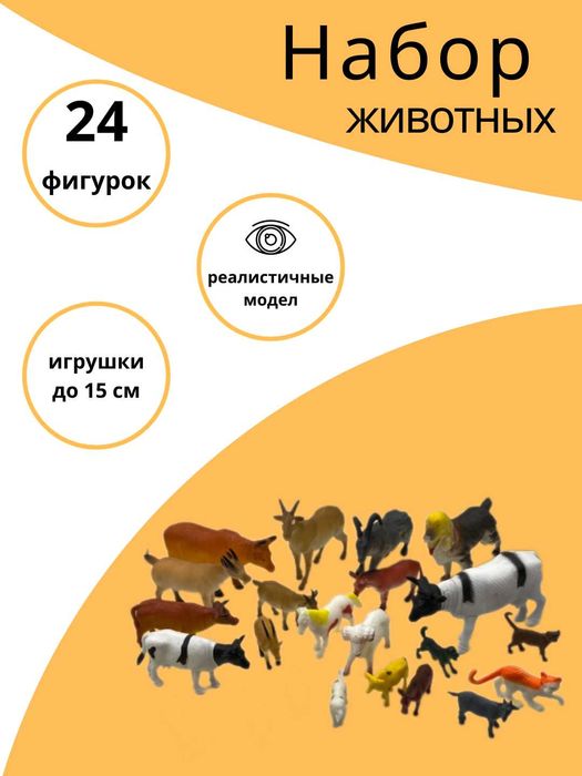 Bolalar uchun o'yinchoqlar Игрушки для детей