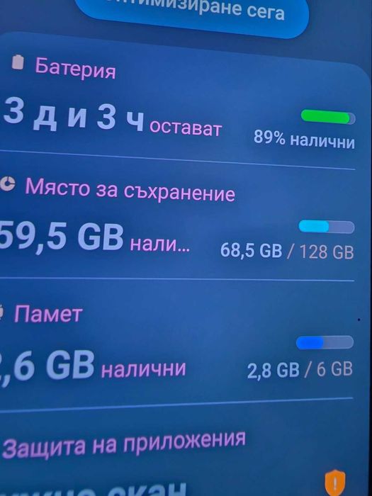 Смартфон Samsung Galaxy A71, 128GB, 6GB RAM, 4G+калъфи+зарядно
