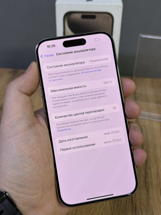 Iphone 15 Pro 256 GB E-sim 100% | Mobile Zone