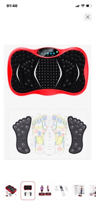 Продам виброплатформу