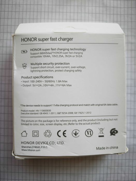 Honor 66w зарядно/адаптер