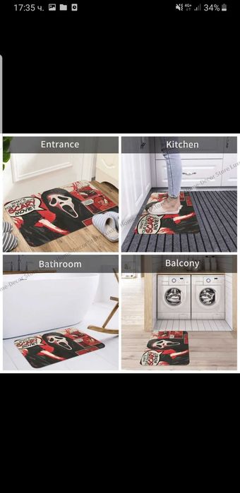 Килимче Постелка Scream (Писък) за баня и входна врата