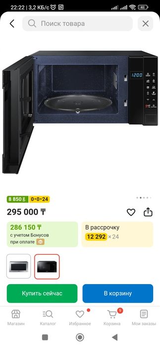 Микроволновка Samsung