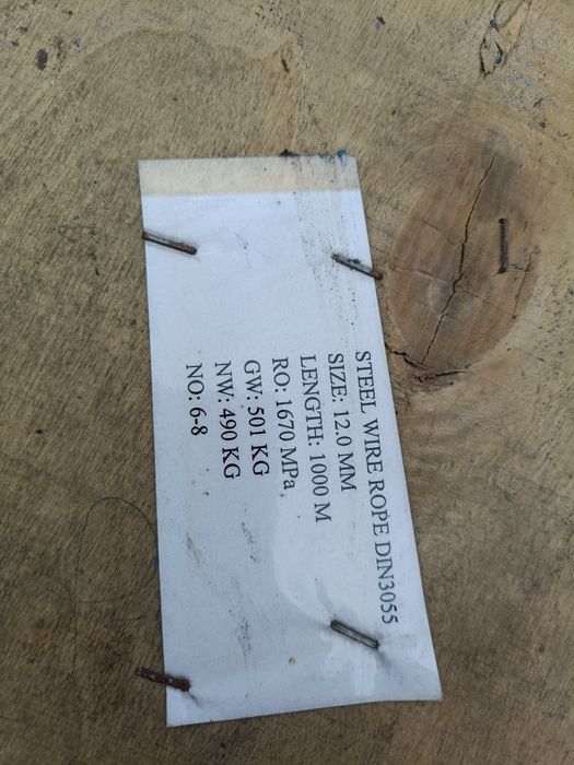 Трос 12мм оптовая цена