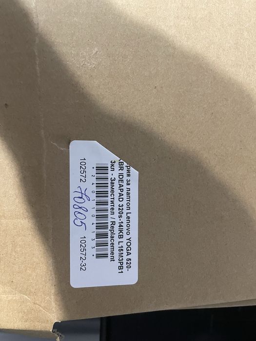 Батерия lenovo yoga