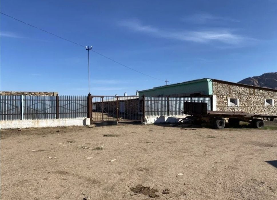 Крестьянское хозяйство