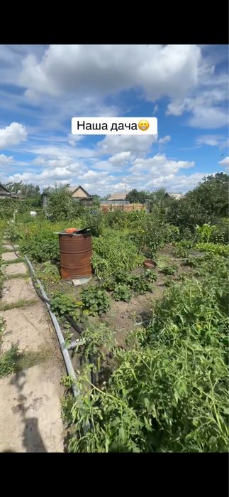 Дача Краснгпартизанское г Костанай