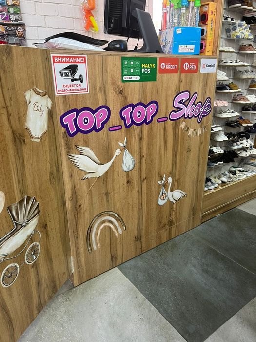 Продам действующий бизнес