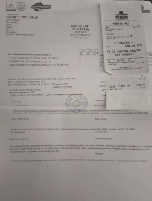 Hyndai I 10 - Перфекен !