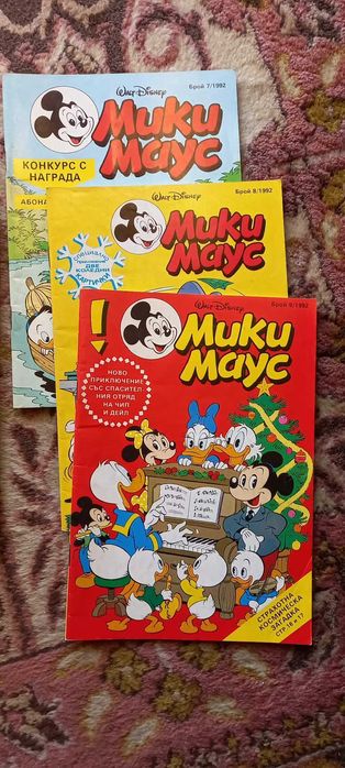 Списания мики маус 91/92/93/94г