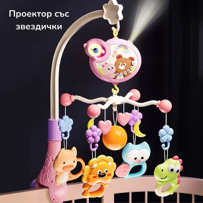 Музикална въртележка за бебешка кошара
