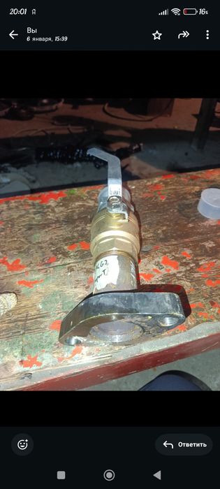 Продам краны шаровые