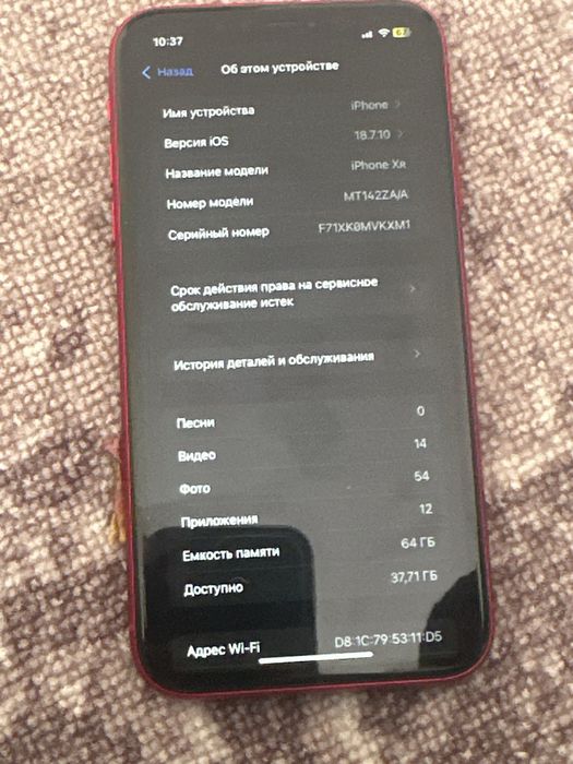 Продам Айфон XR