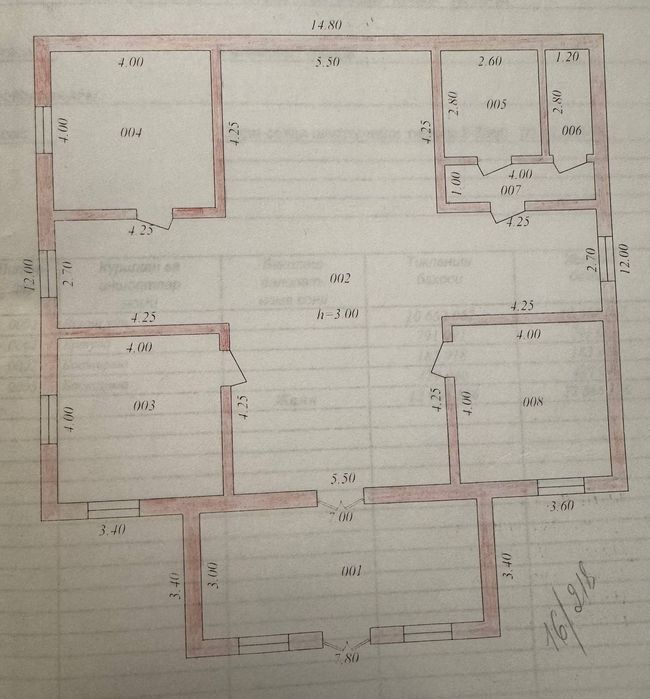 Продаётся участок дом 6 сот Алишерабад Мирзо Улугбекский район.