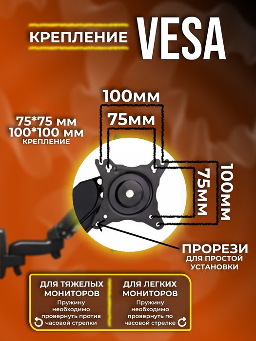 Кронштейн для монитора настенный наклонно-поворотный