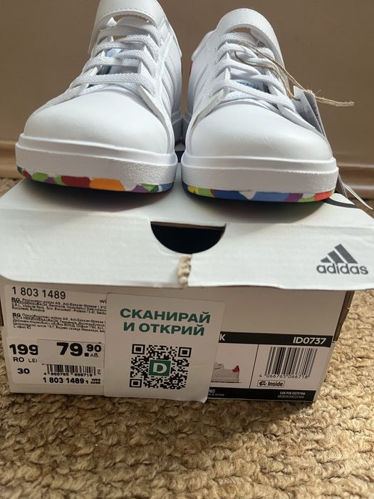 Детски маратонки Адидас