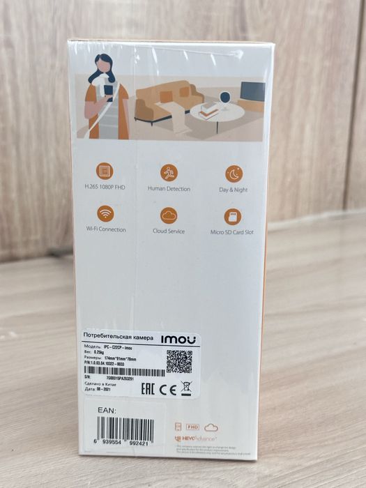 IP-камера Imou Cue2